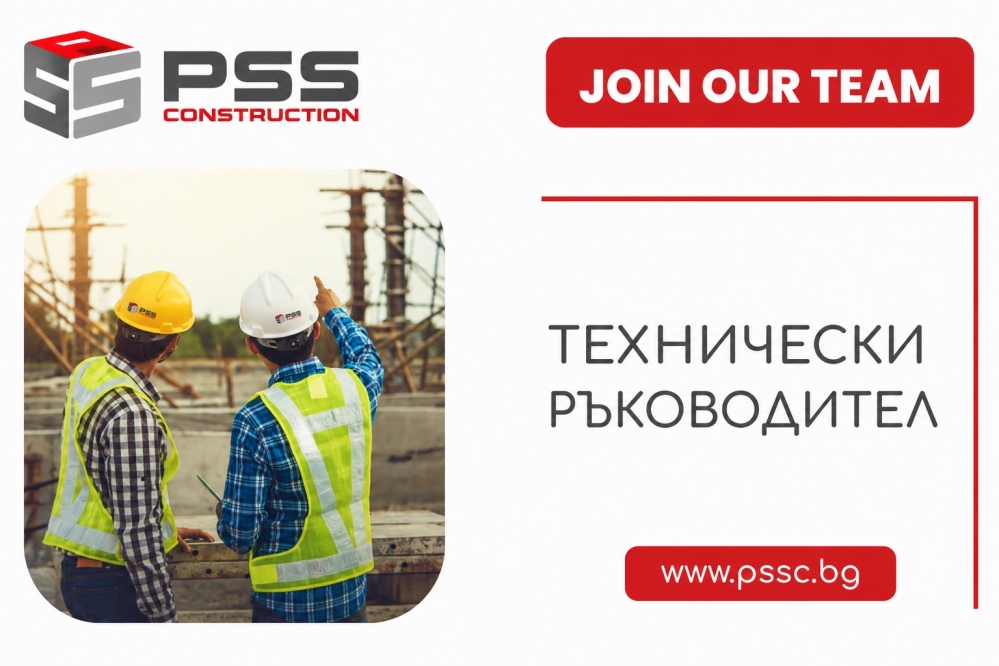 PSSC